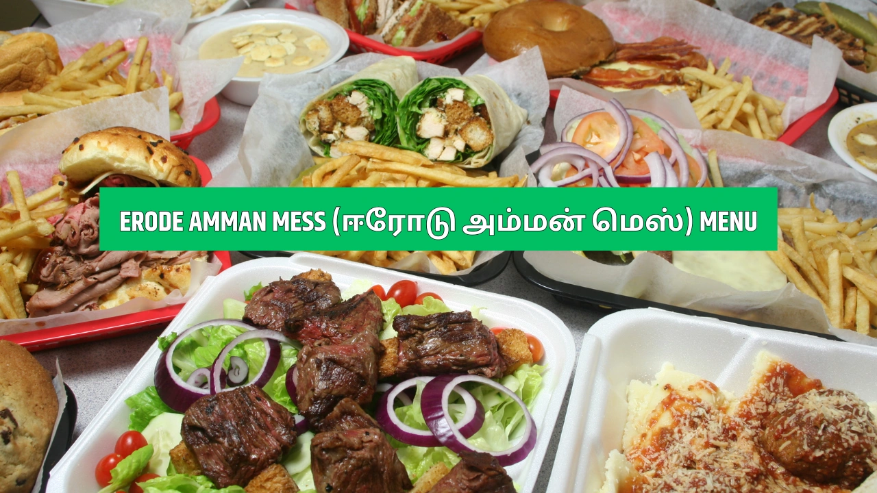 erode amman mess (ஈரோடு அம்மன் மெஸ்) menu